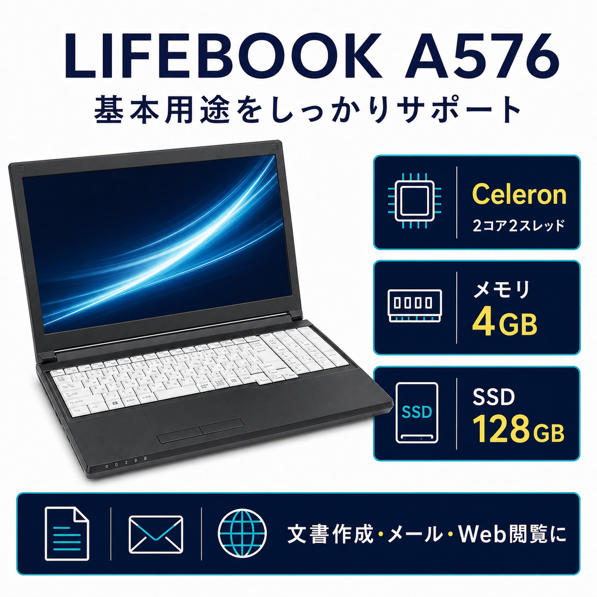 Amazon.co.jp: 【整備済み品】富士通 LIFEBOOK A576 15.6型ノートPC/第